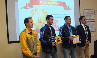 десятые Региональные соревнования между дистрибьюторами Komatsu ИСТК победитель награждение
